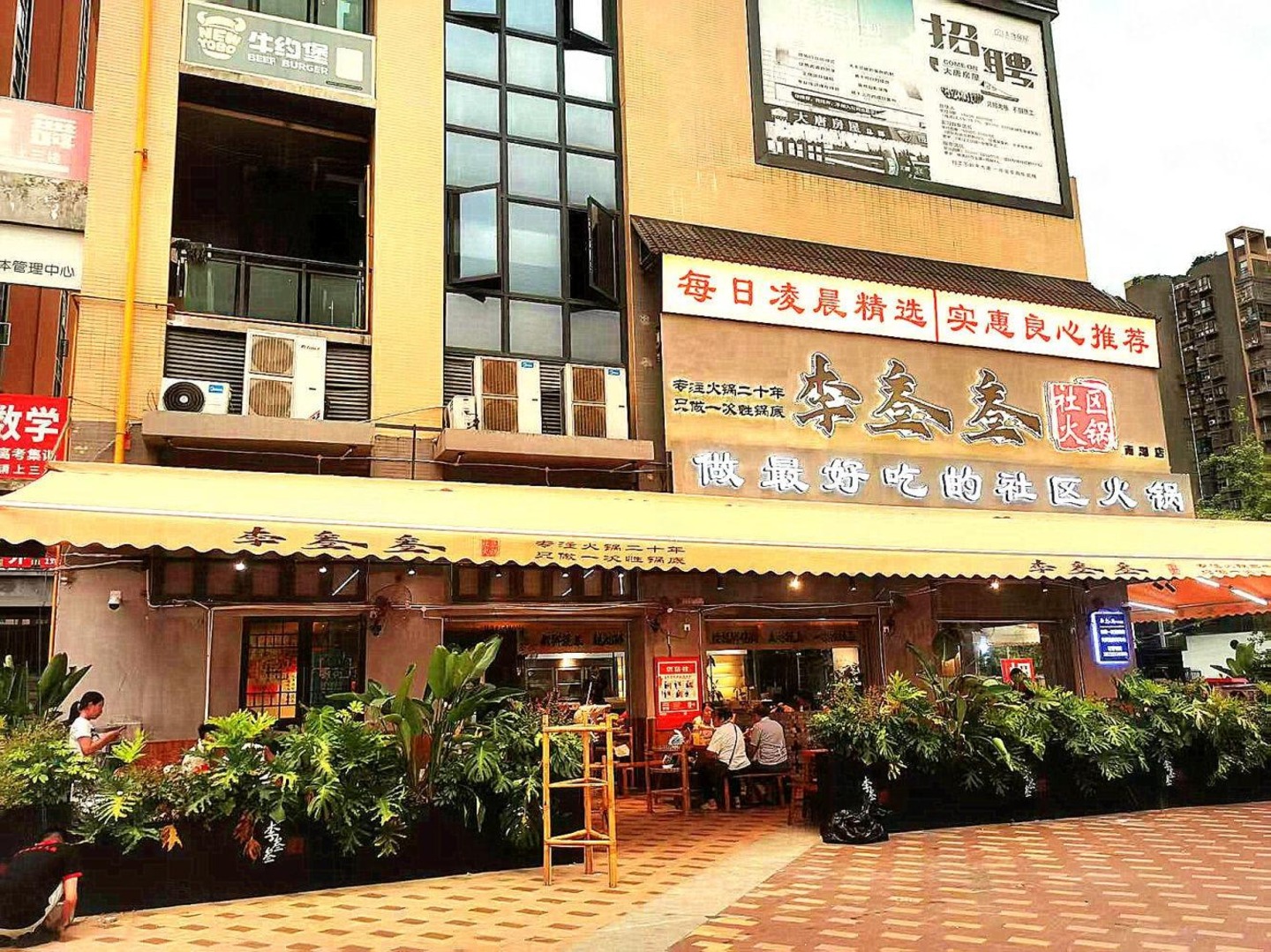 成都天湖湾牧华路商铺二手房房源图片