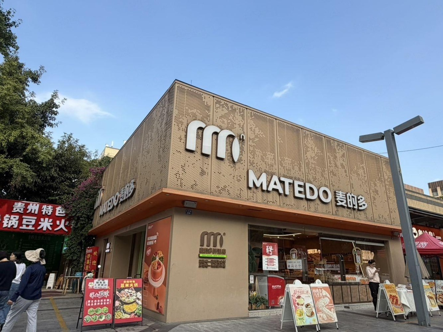 成都中海国际社区蓝岸B区蓝岸街商铺二手房房源图片