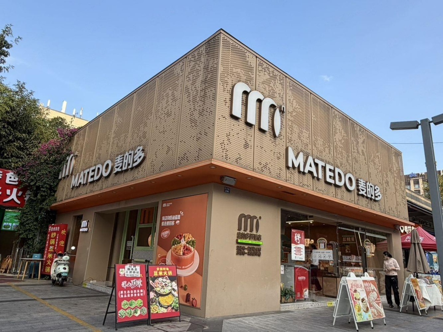 成都中海国际社区蓝岸B区蓝岸街商铺二手房房源图片