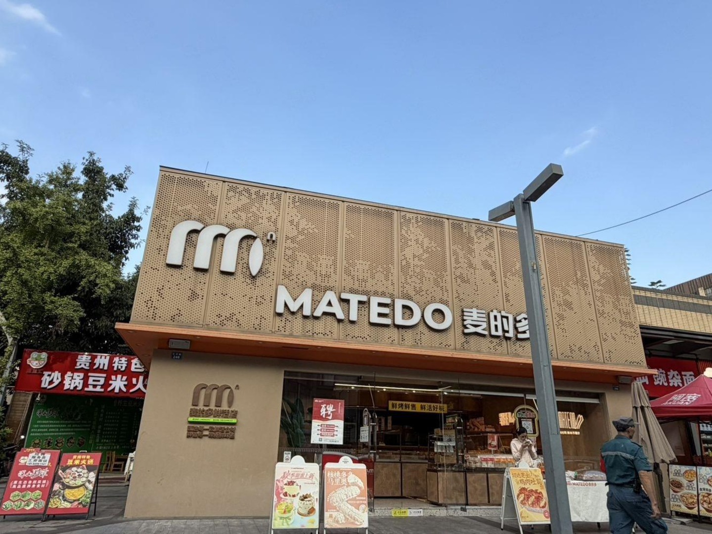 成都中海国际社区蓝岸B区蓝岸街商铺二手房房源图片