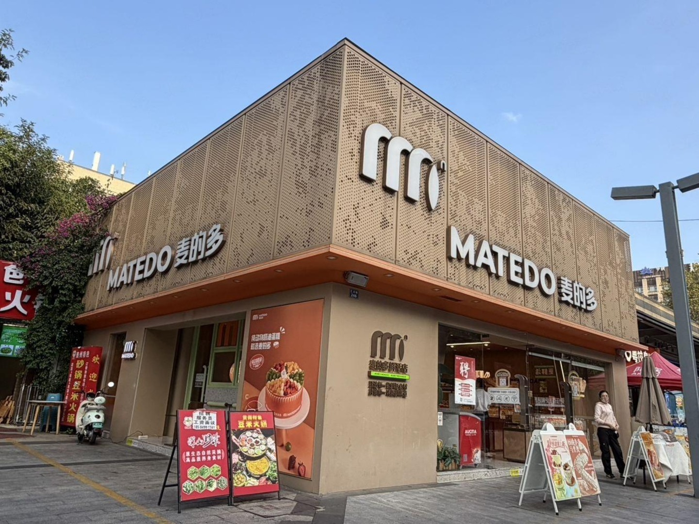 成都中海国际社区蓝岸B区蓝岸街商铺二手房房源图片