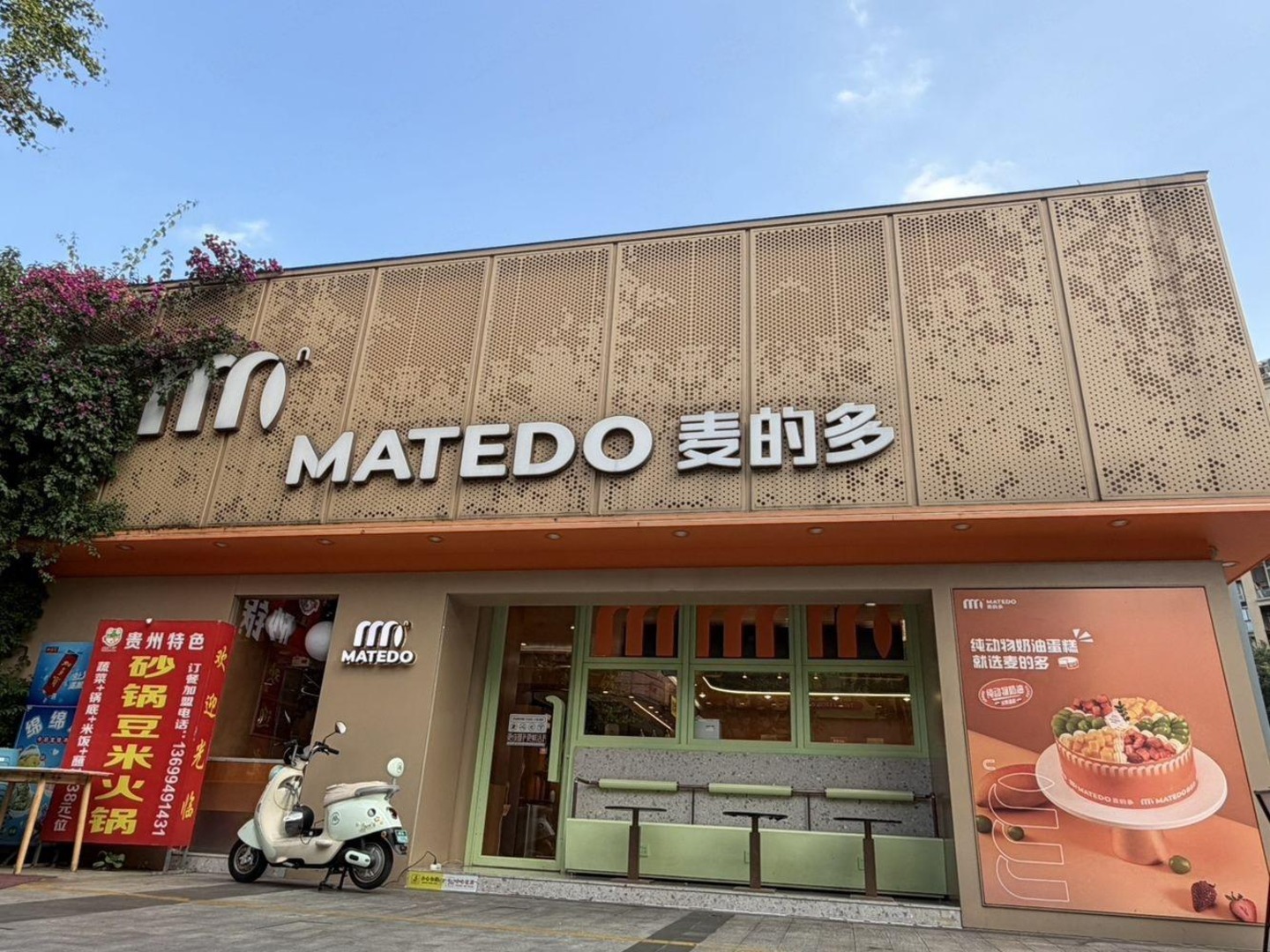 成都中海国际社区蓝岸B区蓝岸街商铺二手房房源图片