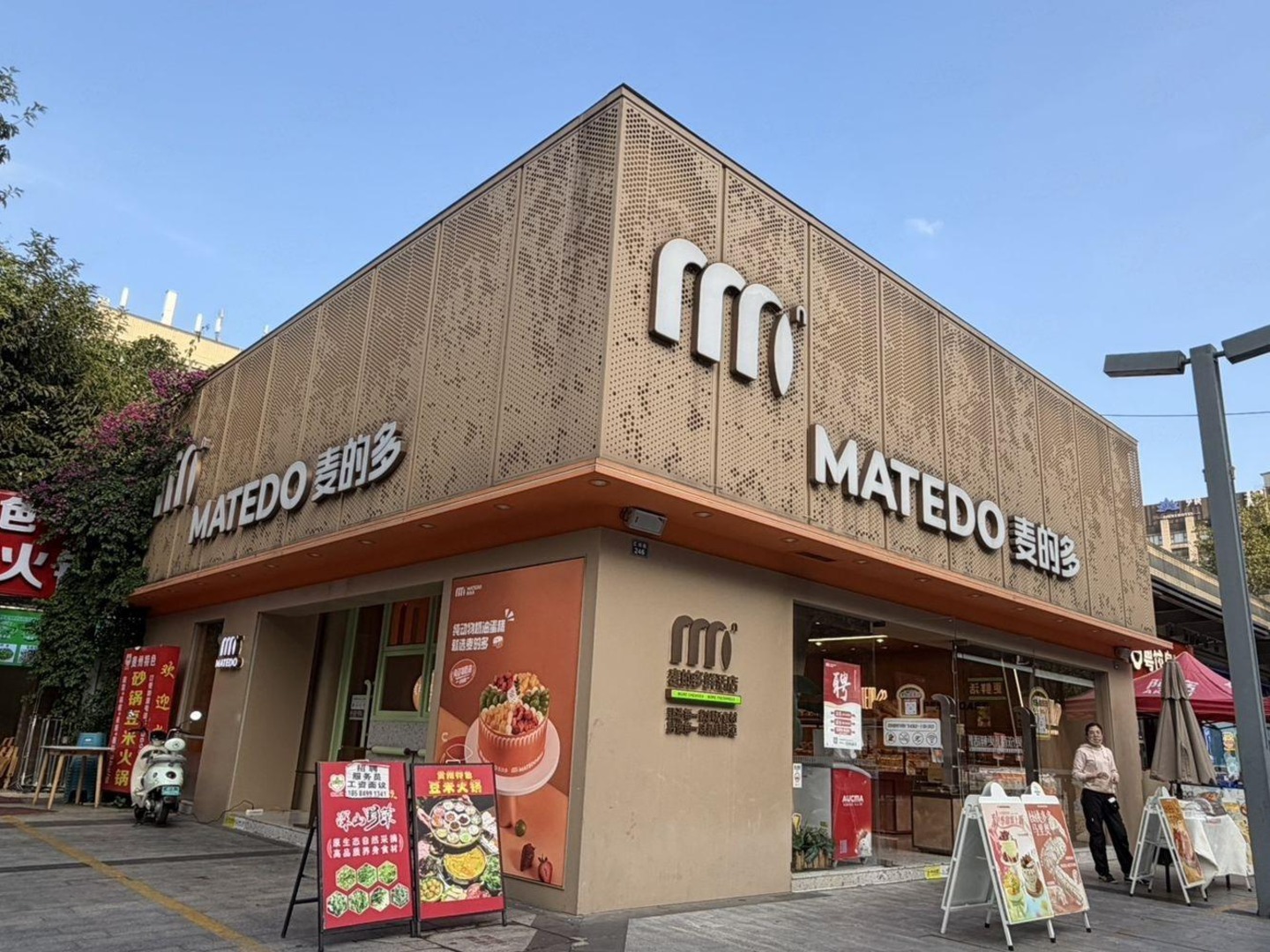 成都中海国际社区蓝岸B区蓝岸街商铺二手房房源图片