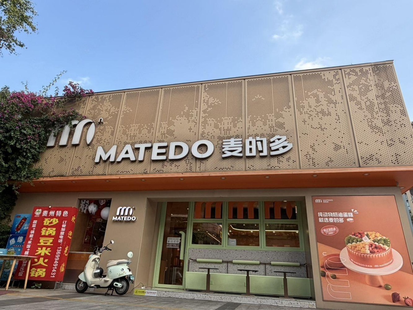 成都中海国际社区蓝岸B区蓝岸街商铺二手房房源图片