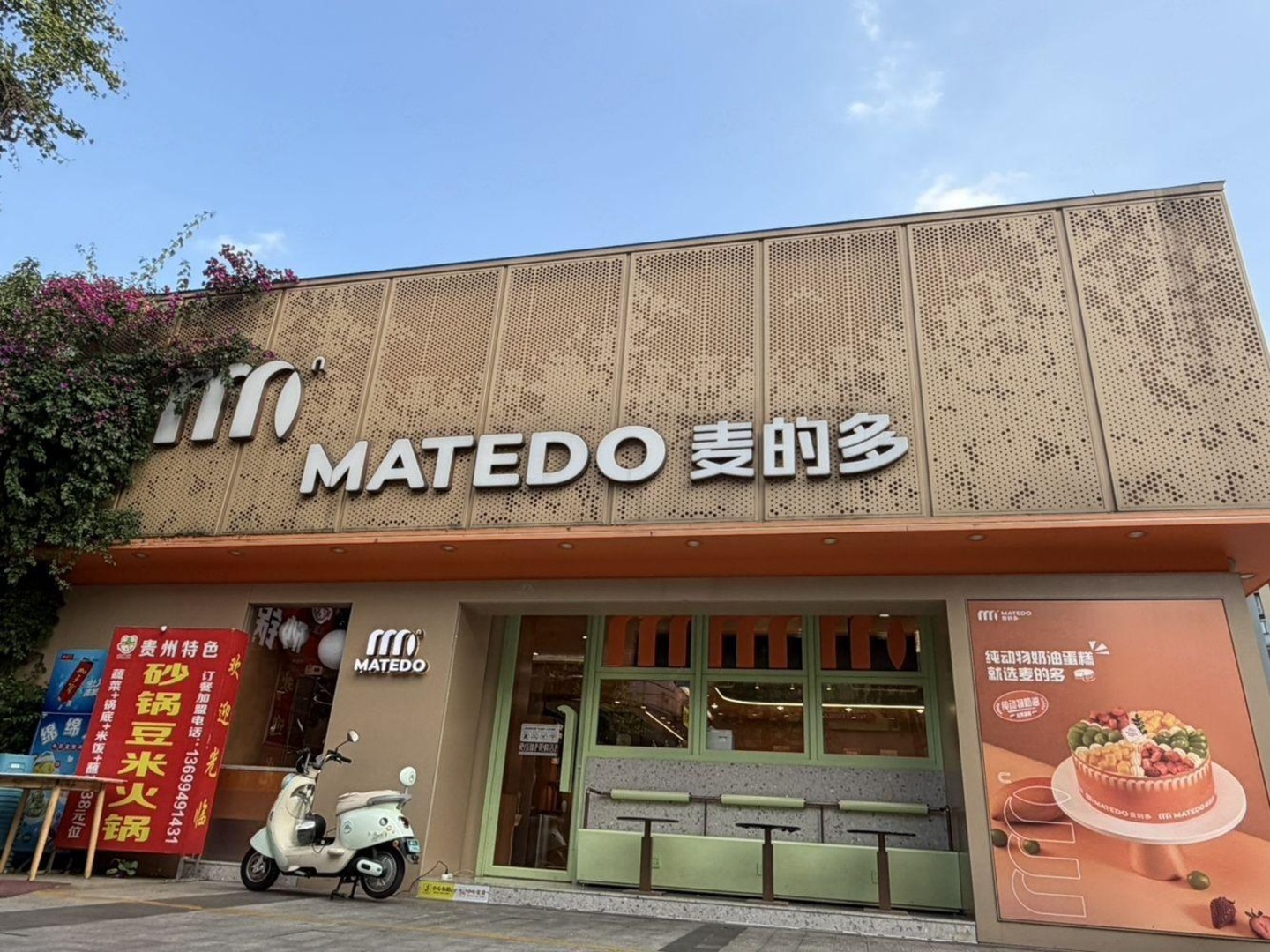 成都中海国际社区蓝岸B区蓝岸街商铺二手房房源图片