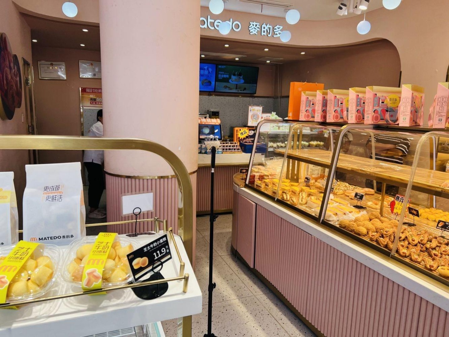 成都中海国际社区蓝岸B区蓝岸街商铺二手房房源图片