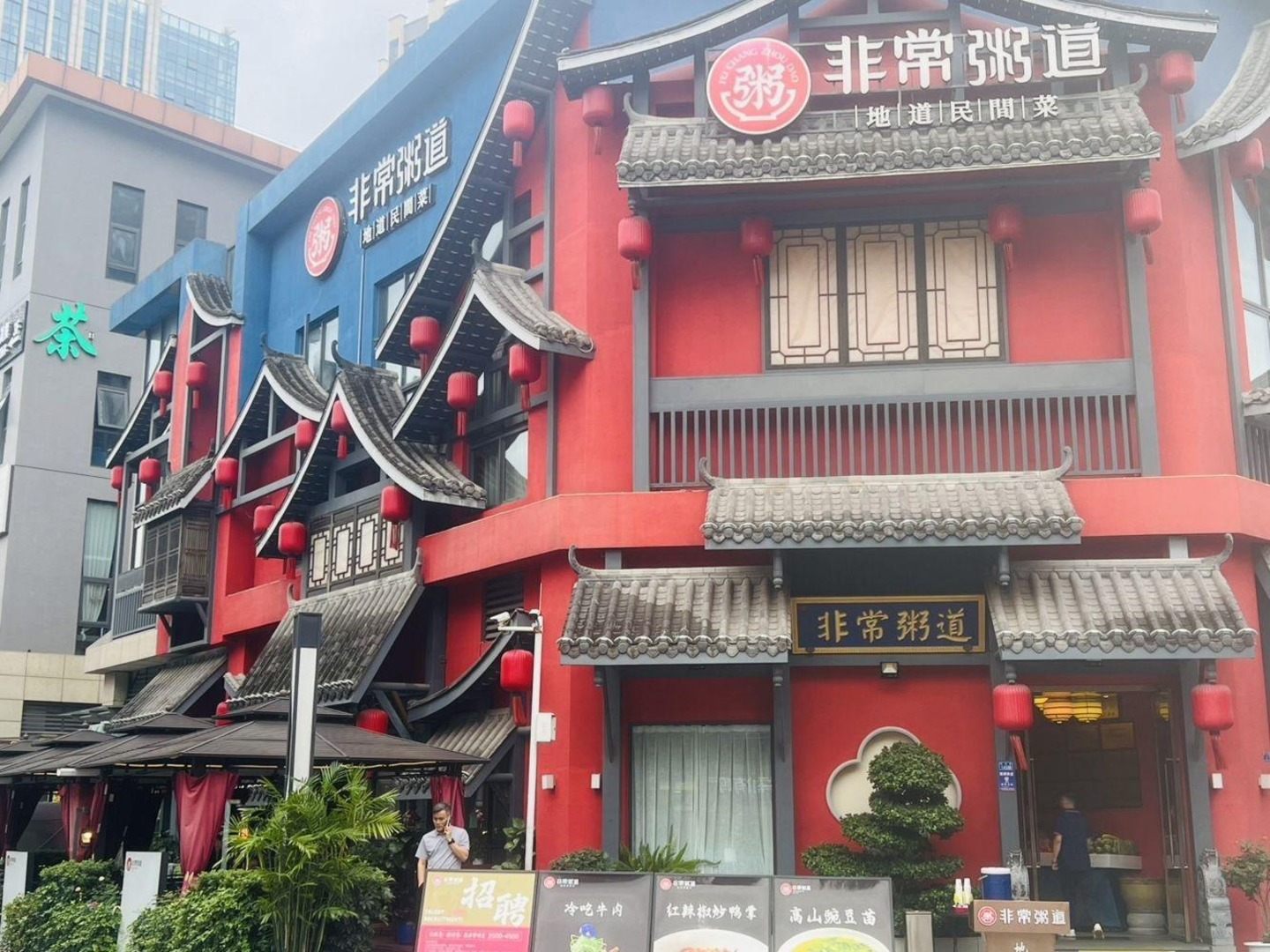 成都九眼桥社区宏济新路商铺二手房房源图片