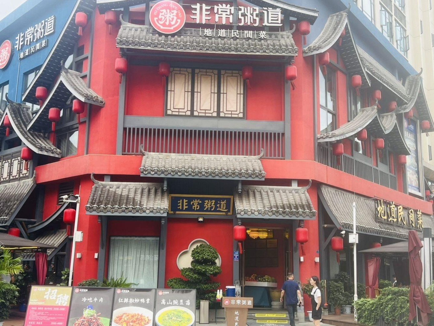 成都九眼桥社区宏济新路商铺二手房房源图片