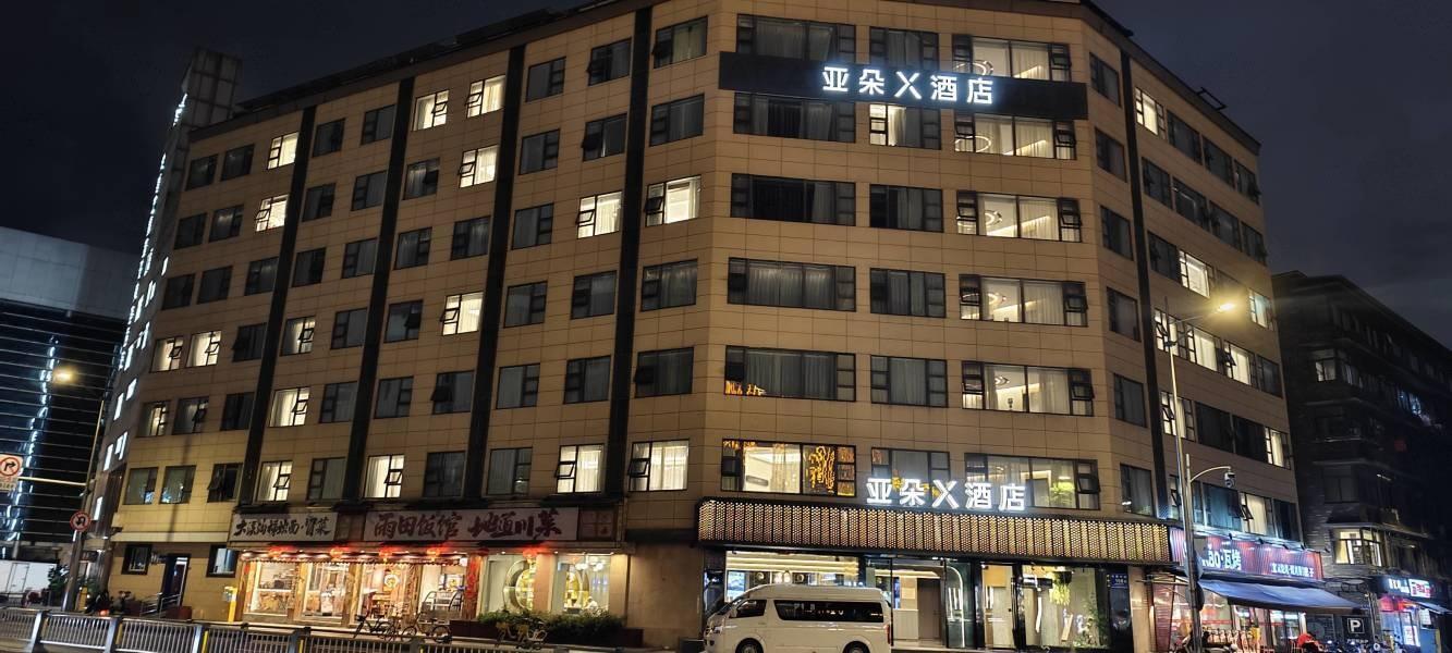 成都锦里古街二手房房源图片