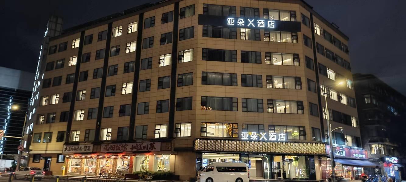 成都锦里古街二手房房源图片