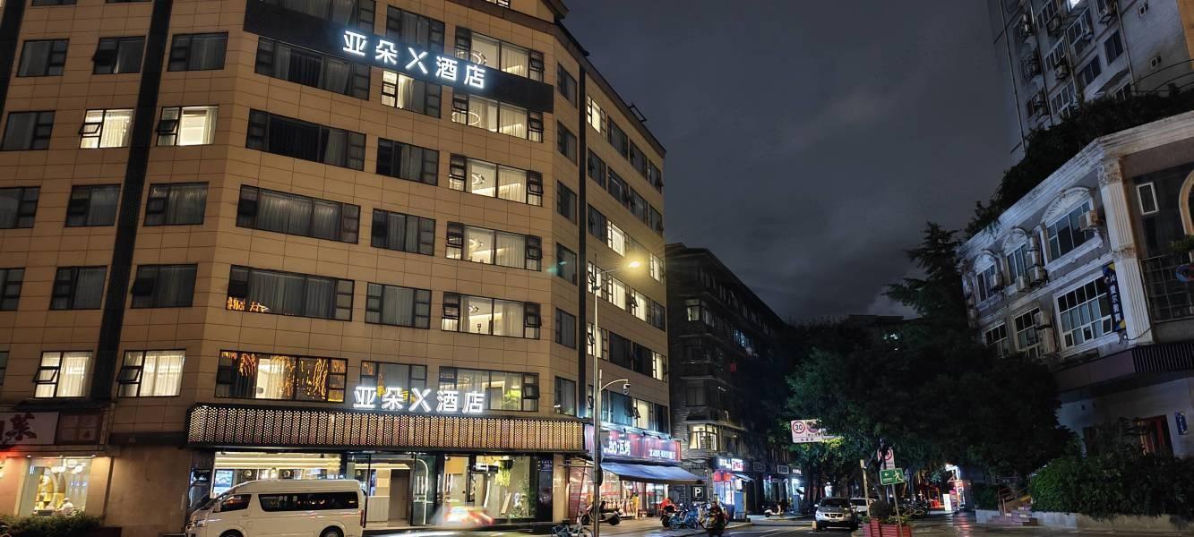 成都锦里古街二手房房源图片