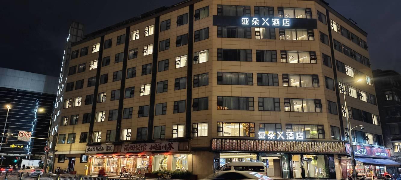 成都锦里古街二手房房源图片