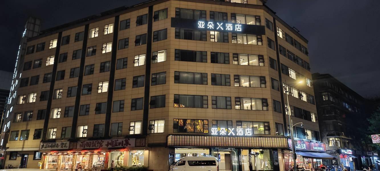 成都锦里古街二手房房源图片