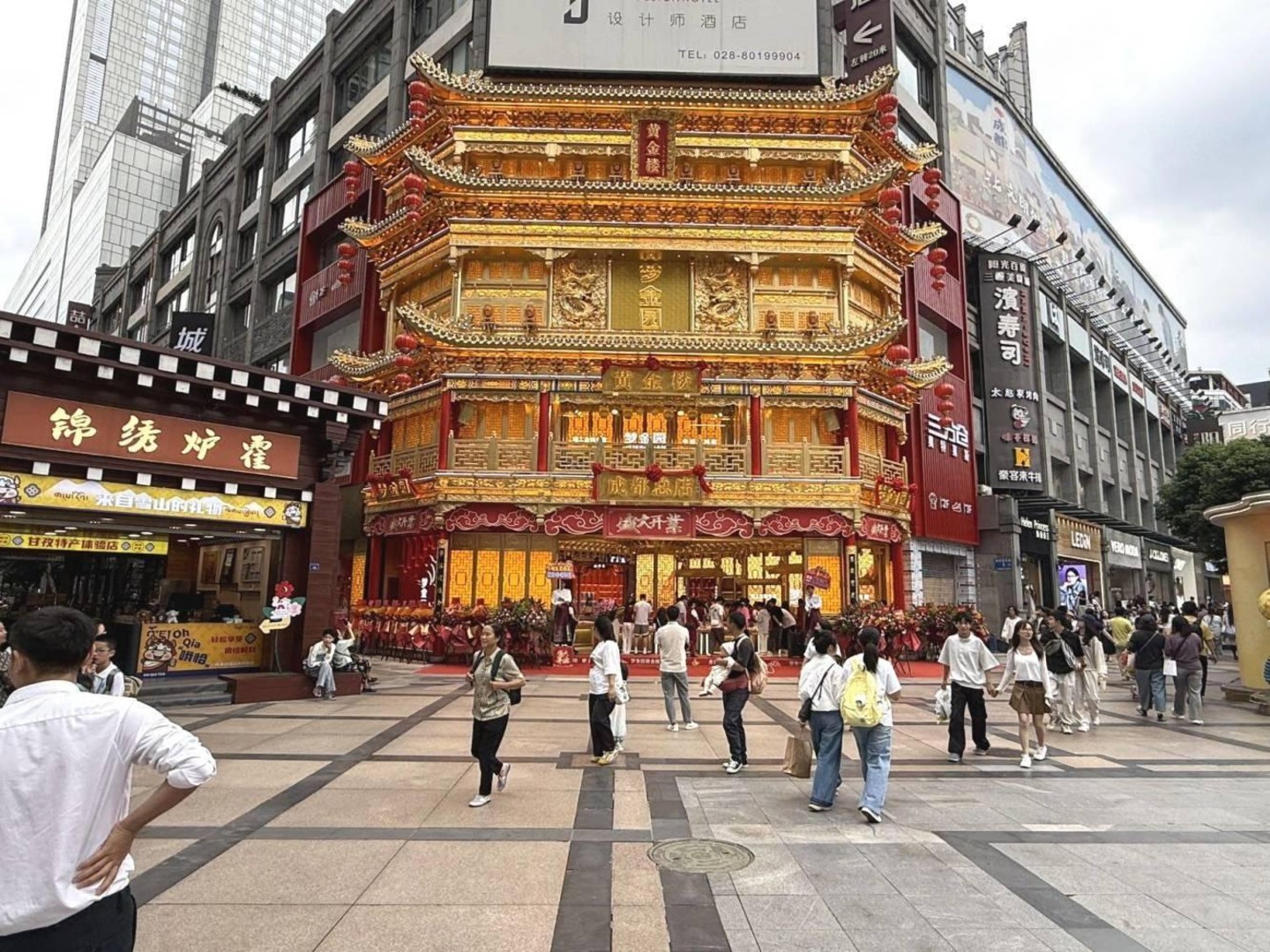 成都春熙路步行街商业街二手房房源图片