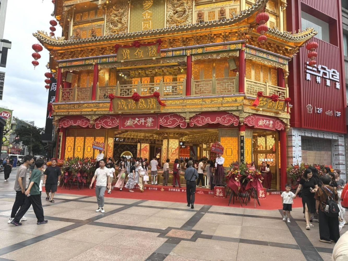 成都春熙路步行街商业街二手房房源图片