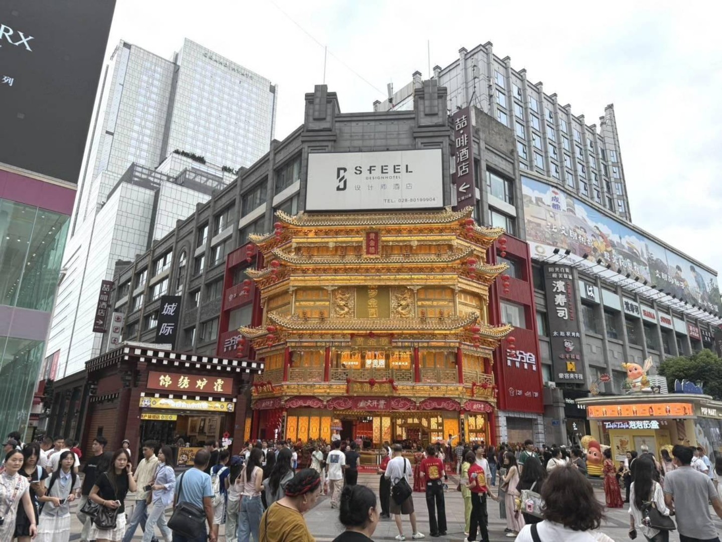 成都春熙路步行街商业街二手房房源图片