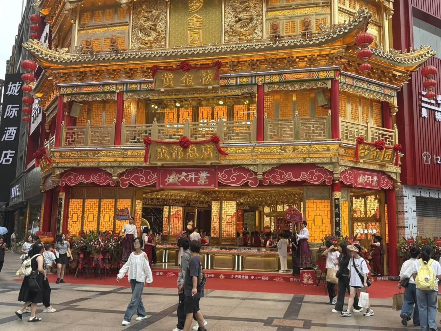 成都春熙路步行街商业街二手房房源图片