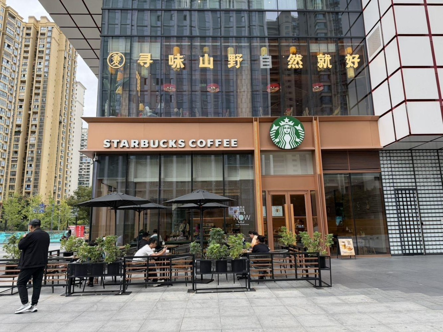 成都Cosmo天廊二手房房源图片