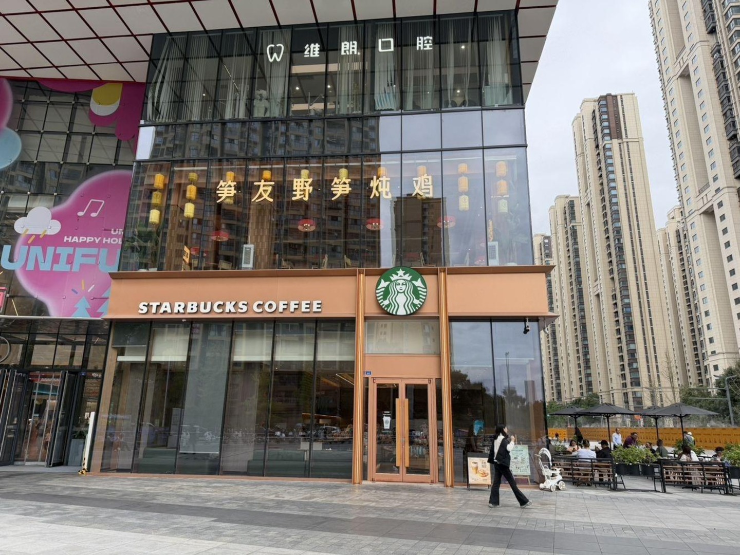 成都Cosmo天廊二手房房源图片