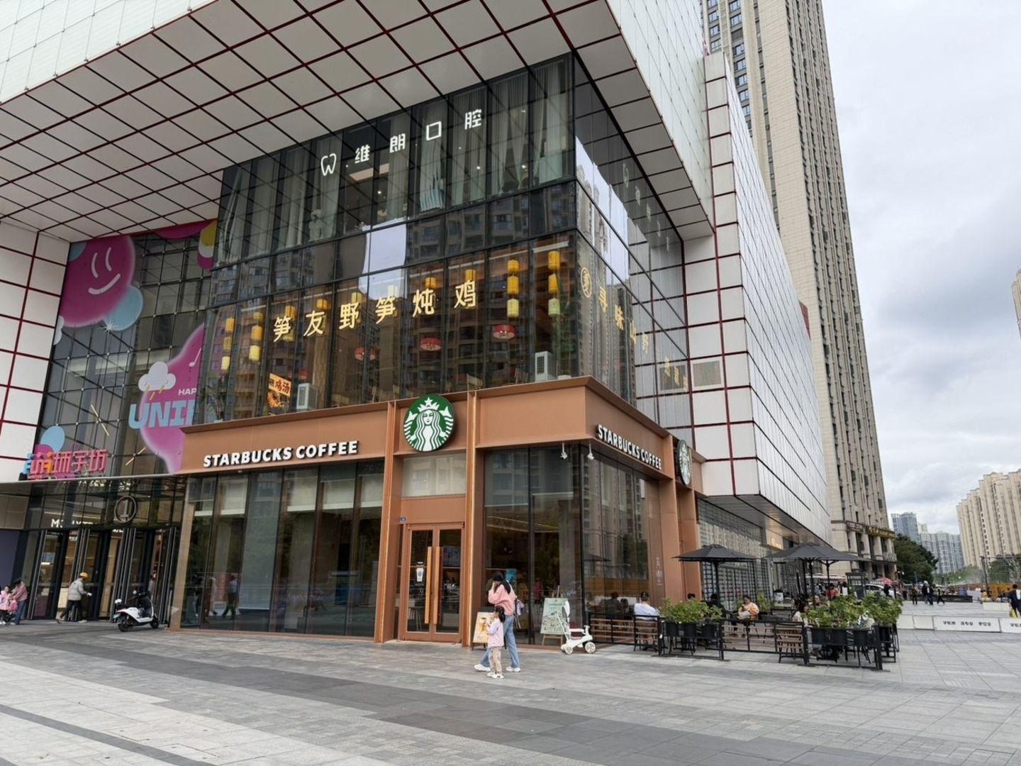 成都Cosmo天廊二手房房源图片