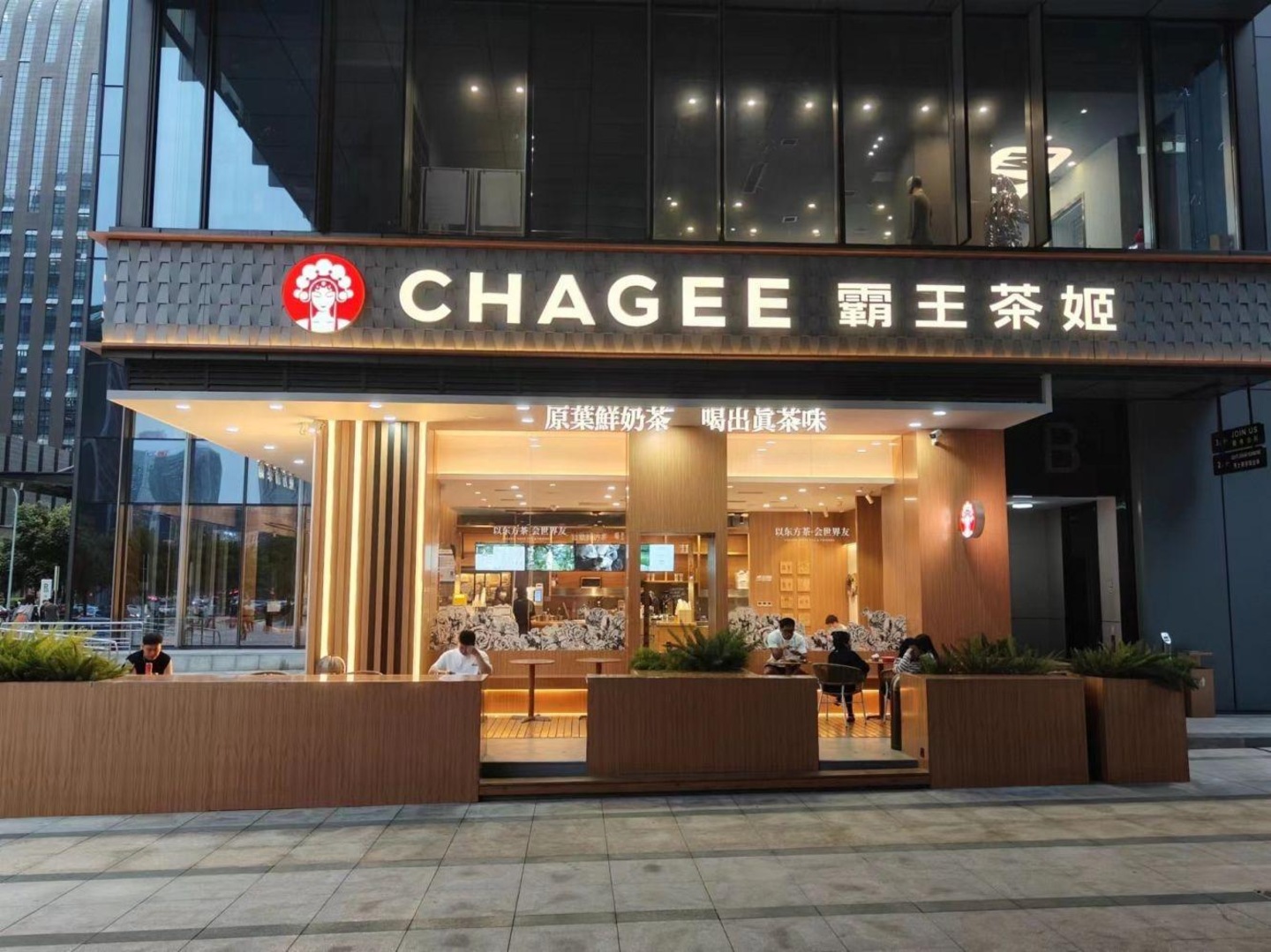 成都港汇天地二手房房源图片