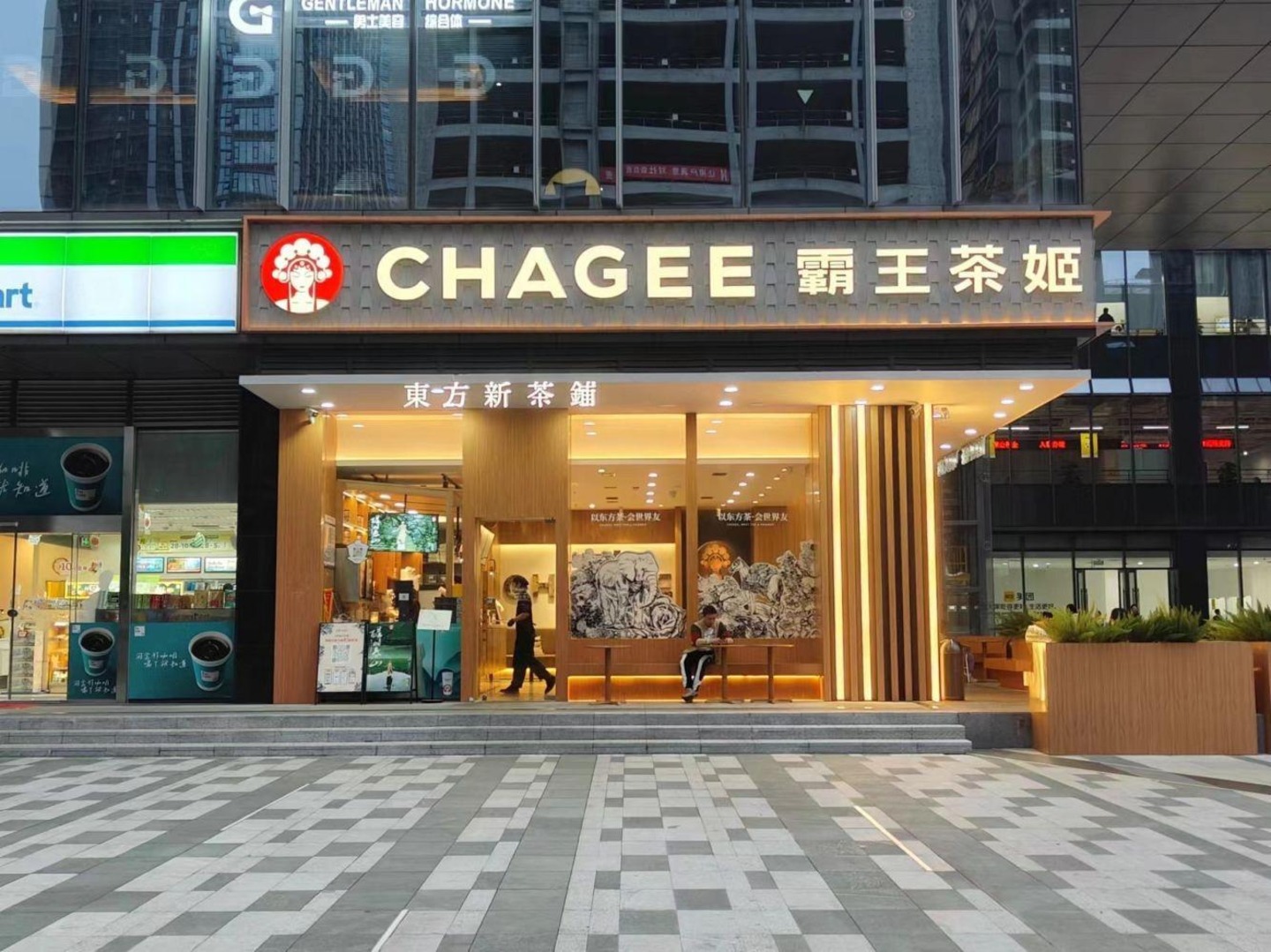 成都港汇天地二手房房源图片