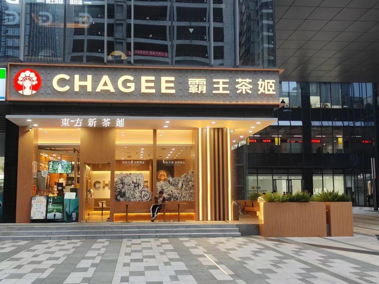 成都港汇天地二手房房源图片