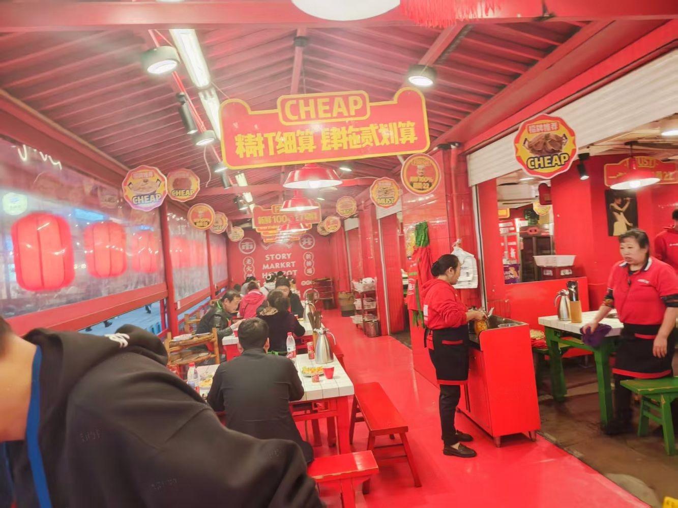 成都华宇广场二手房房源图片