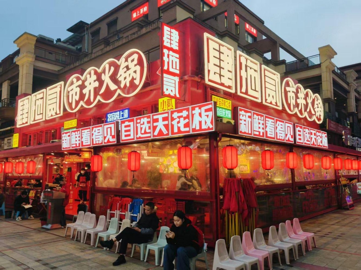 成都华宇广场二手房房源图片