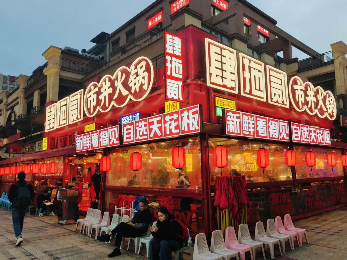 成都华宇广场二手房房源图片