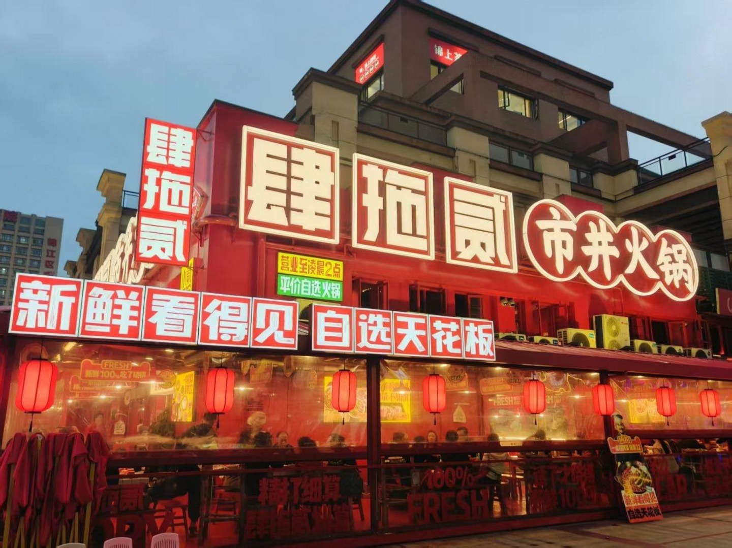 成都华宇广场二手房房源图片