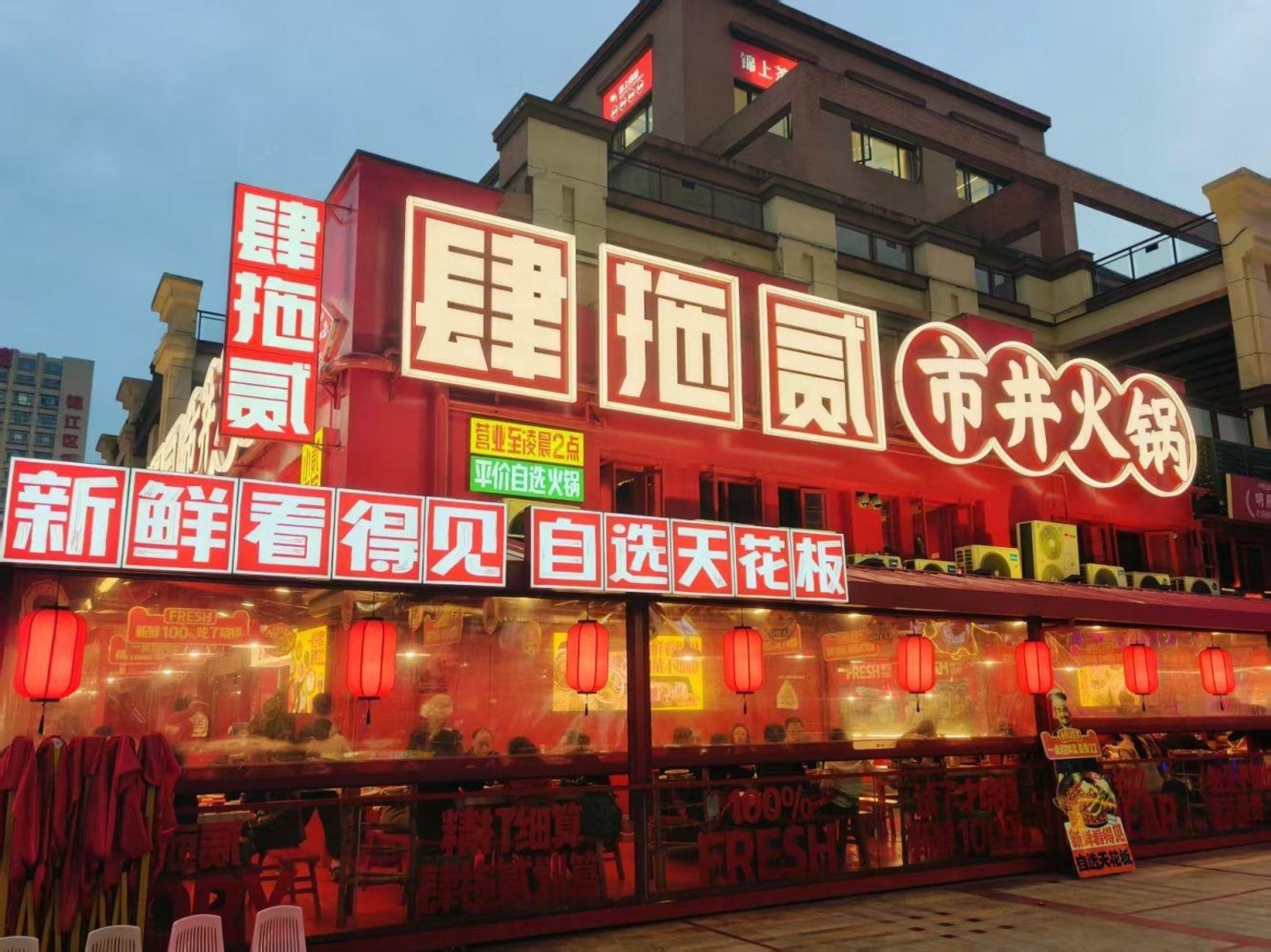 成都华宇广场二手房房源图片