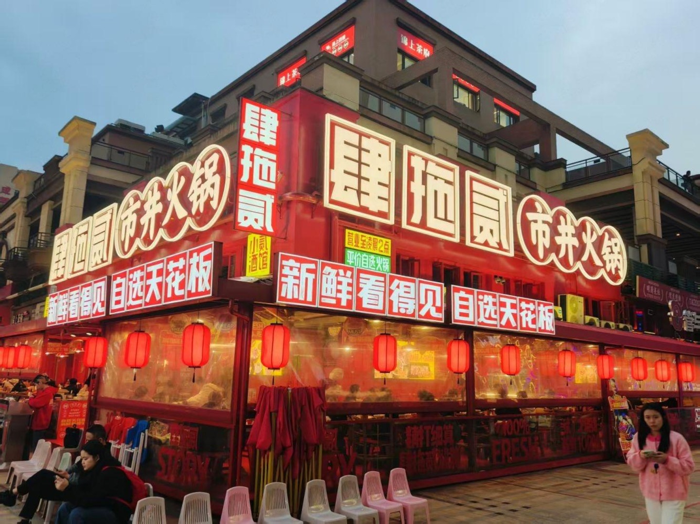 成都华宇广场二手房房源图片