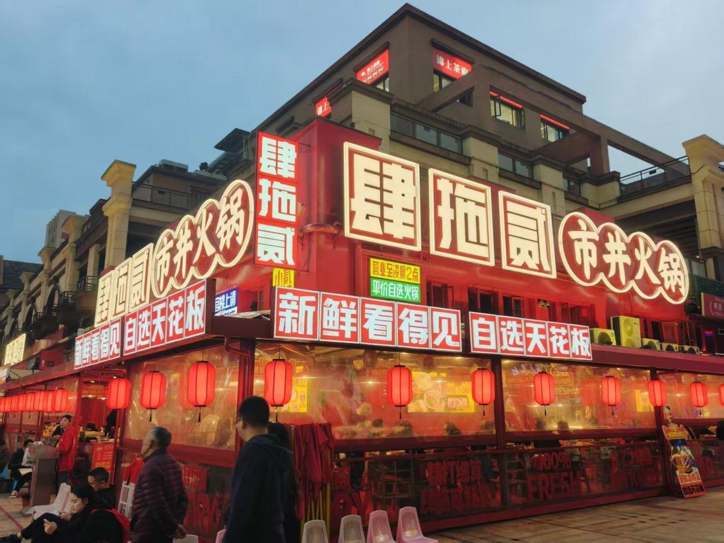 成都华宇广场二手房房源图片