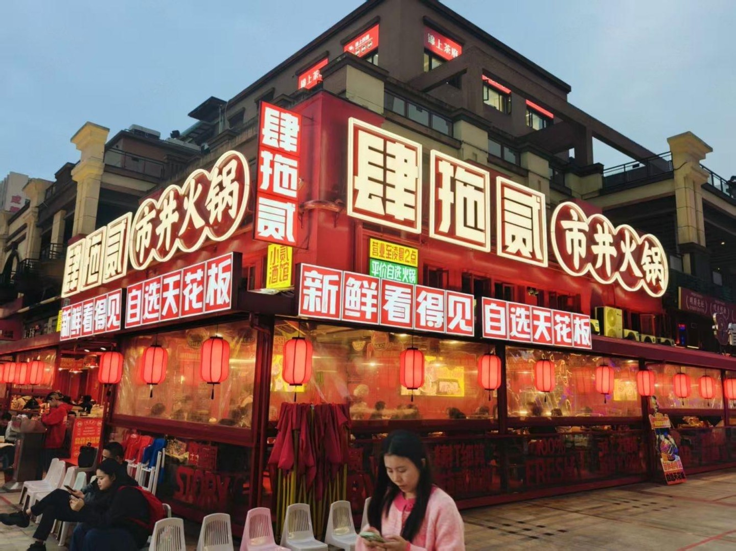 成都华宇广场二手房房源图片