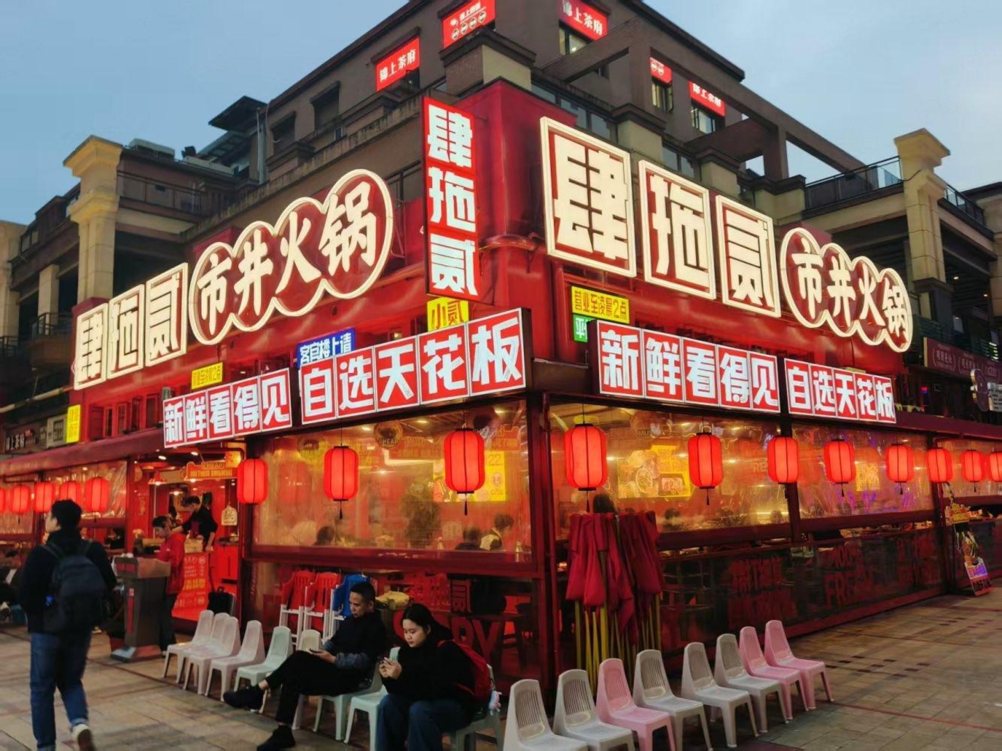 成都华宇广场二手房房源图片