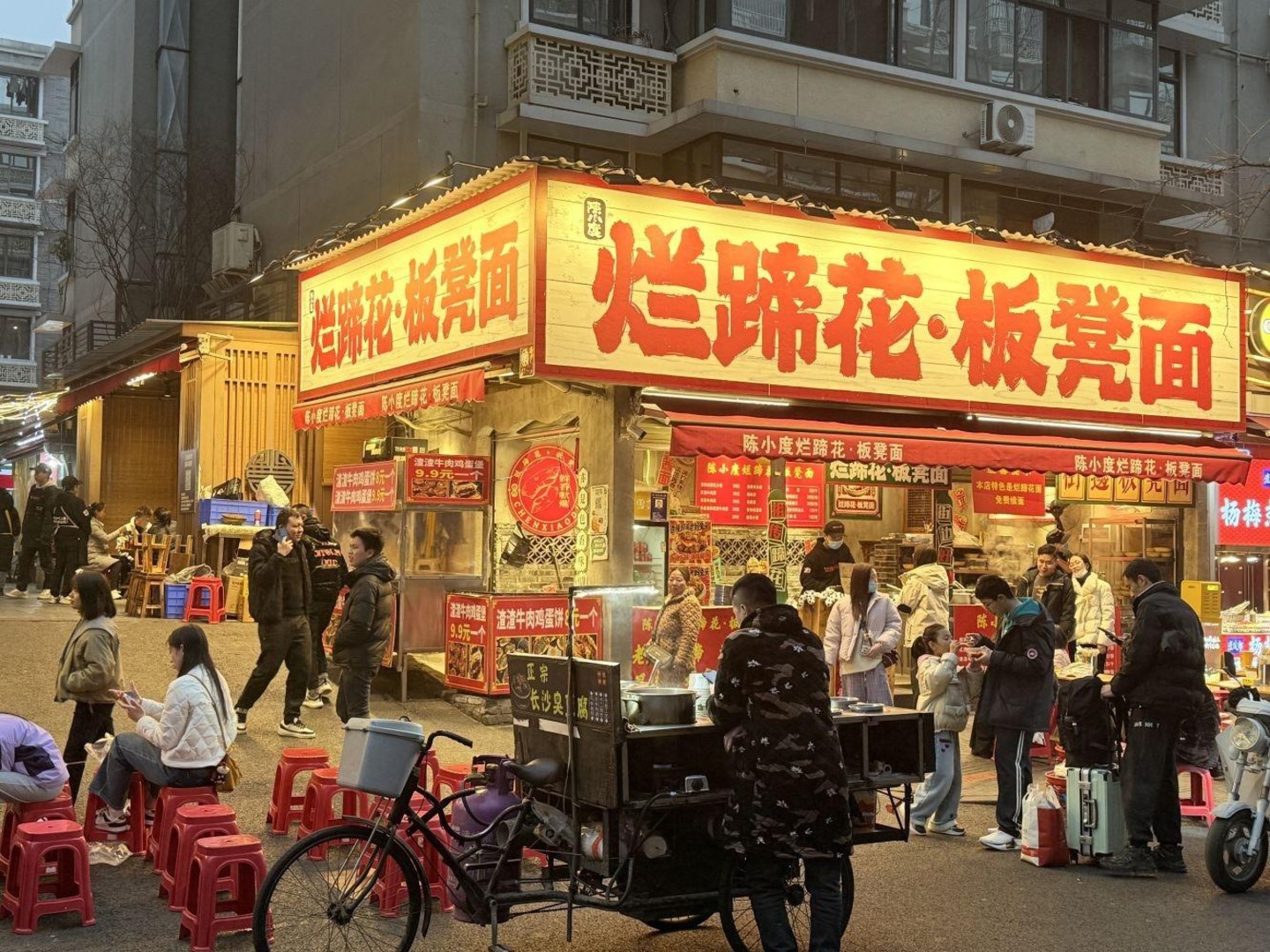 成都环球汇蔚然二手房房源图片