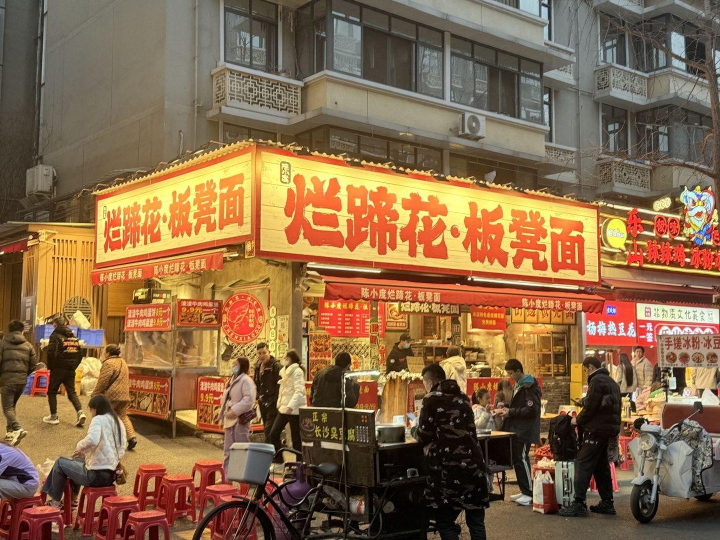 成都环球汇蔚然二手房房源图片