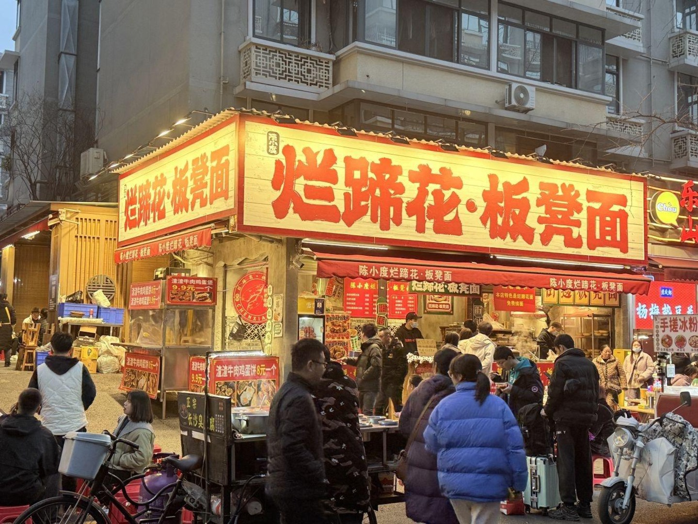 成都环球汇蔚然二手房房源图片