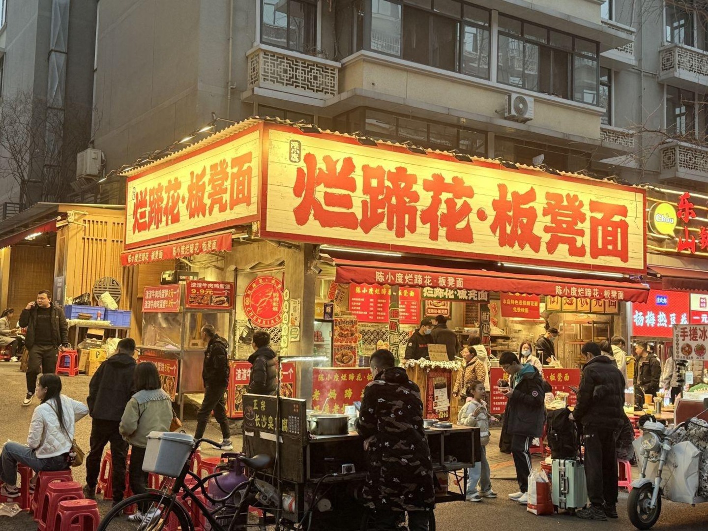 成都环球汇蔚然二手房房源图片