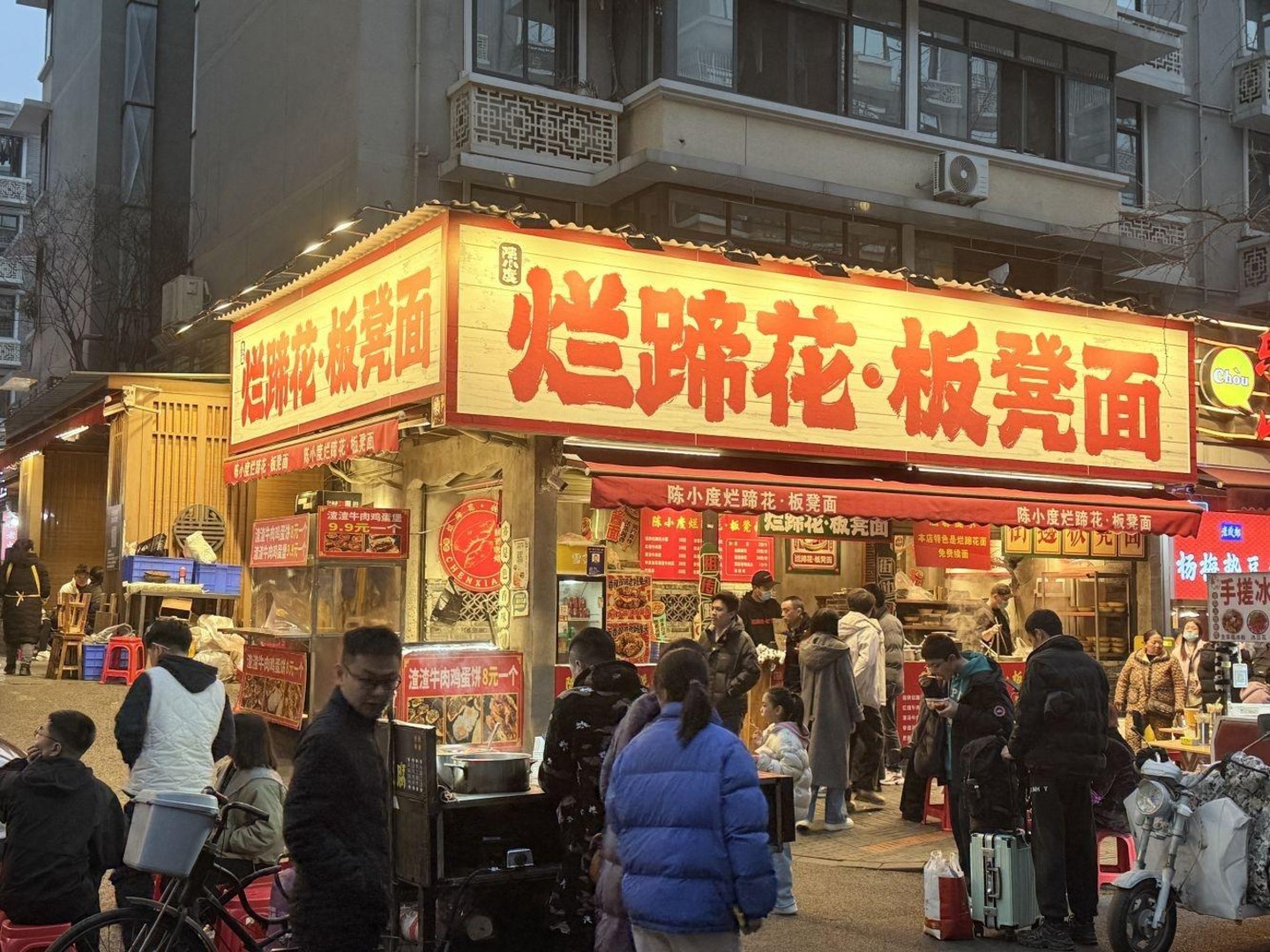 成都环球汇蔚然二手房房源图片