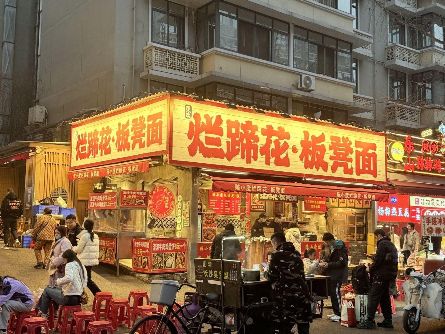 成都环球汇蔚然二手房房源图片