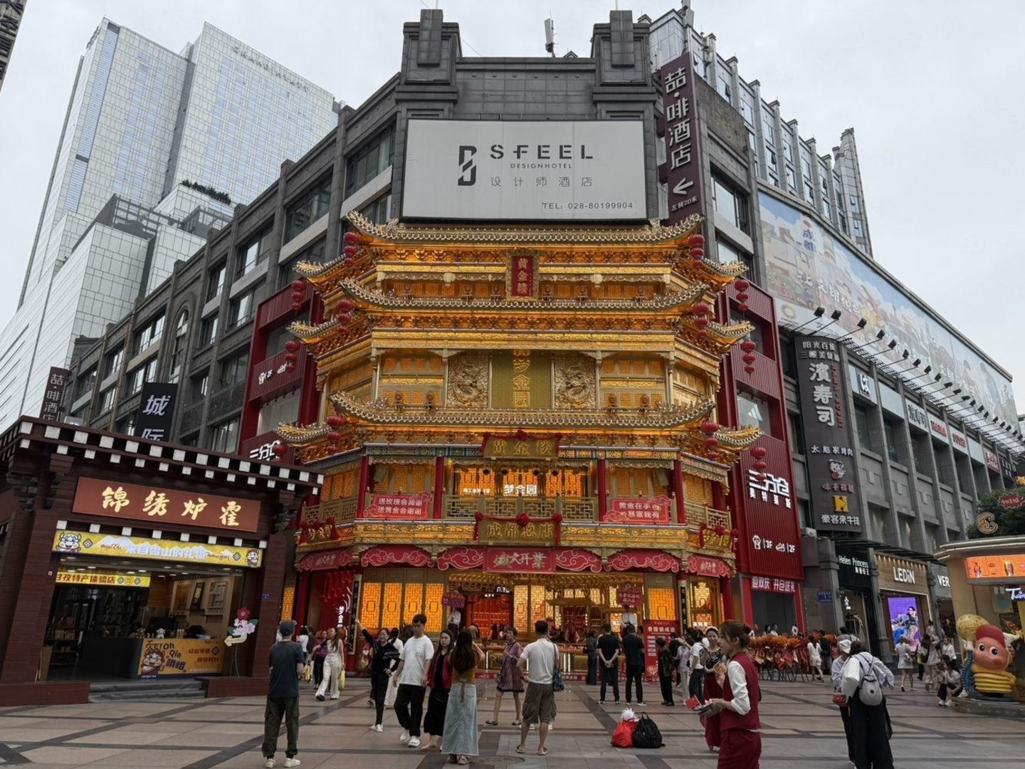 成都春熙路步行街商业街二手房房源图片