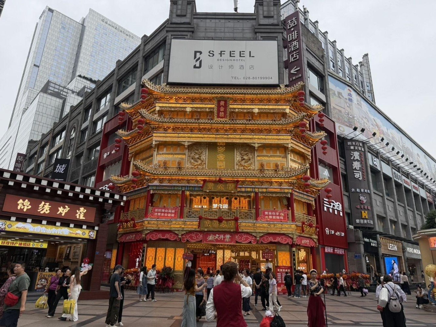 成都春熙路步行街商业街二手房房源图片