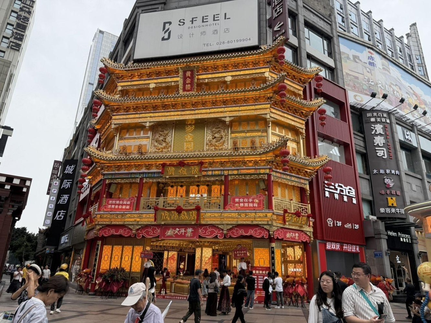 成都春熙路步行街商业街二手房房源图片