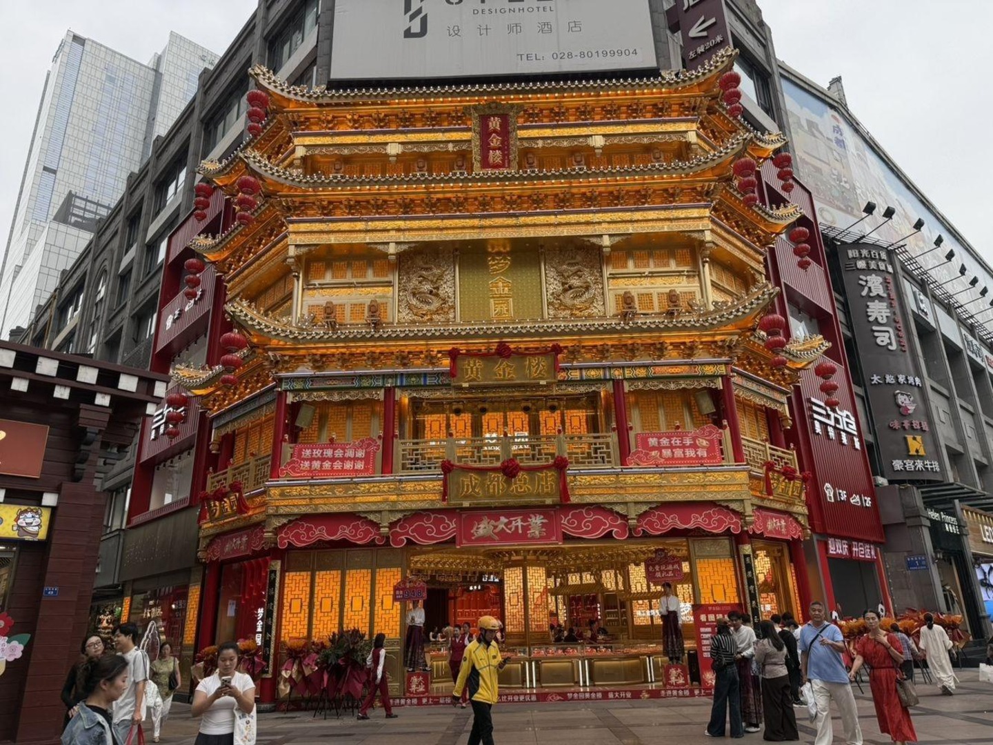 成都春熙路步行街商业街二手房房源图片