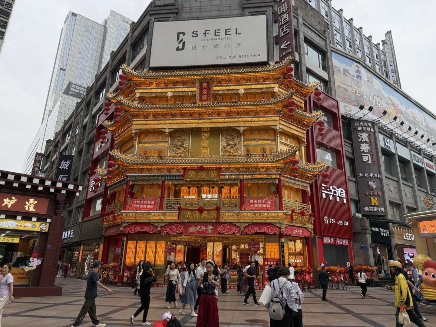 成都春熙路步行街商业街二手房房源图片