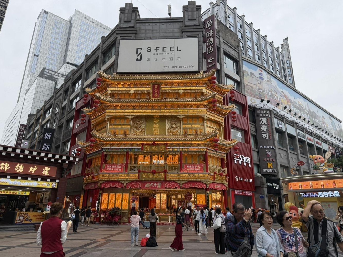 成都春熙路步行街商业街二手房房源图片