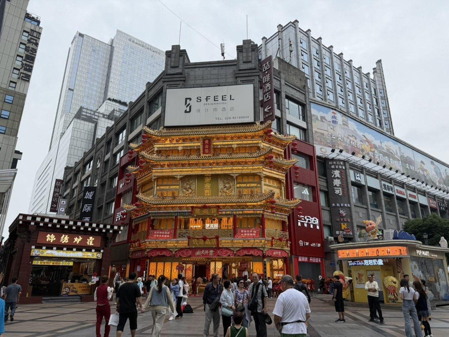 成都春熙路步行街商业街二手房房源图片