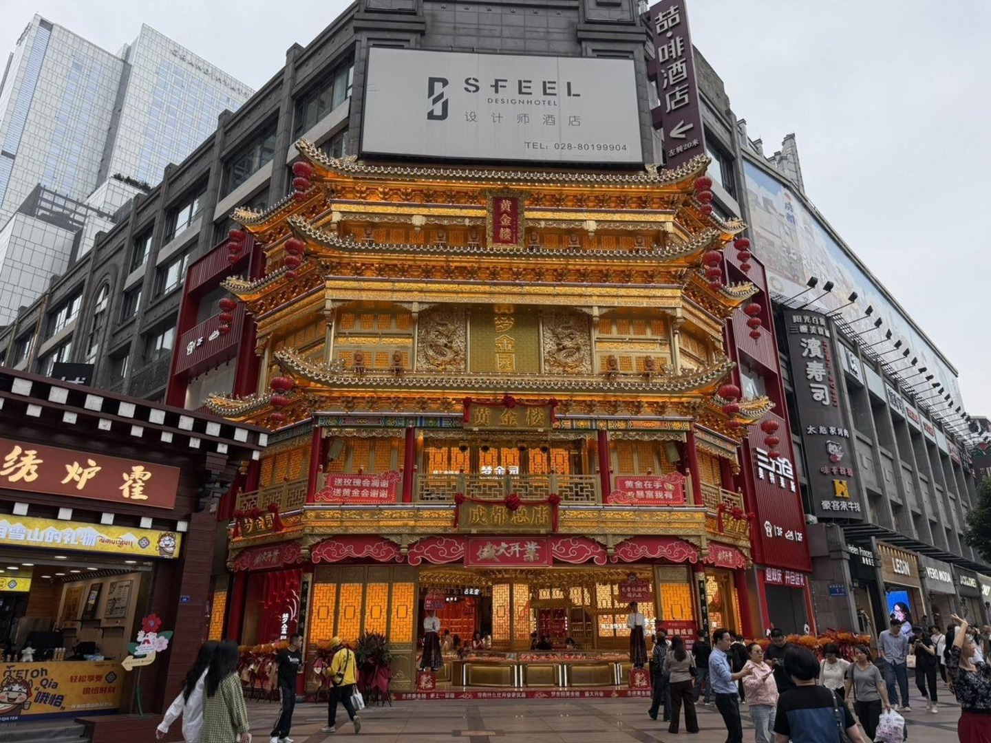 成都春熙路步行街商业街二手房房源图片